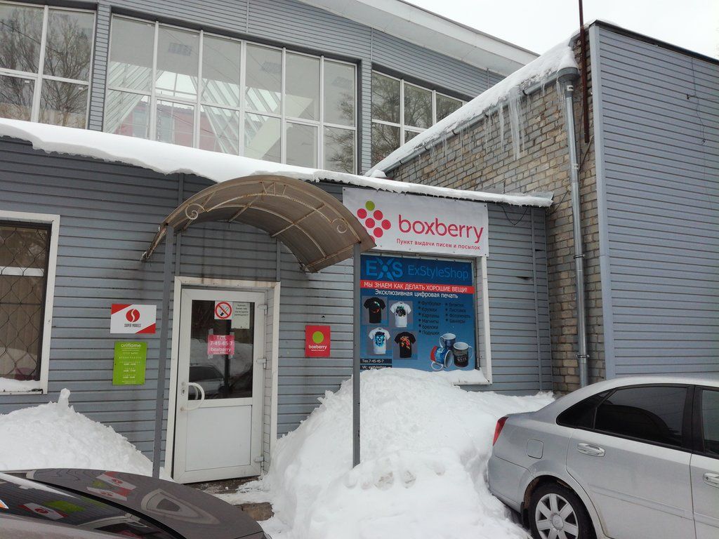 продажа помещений в БЦ на ул. Садовая, 5