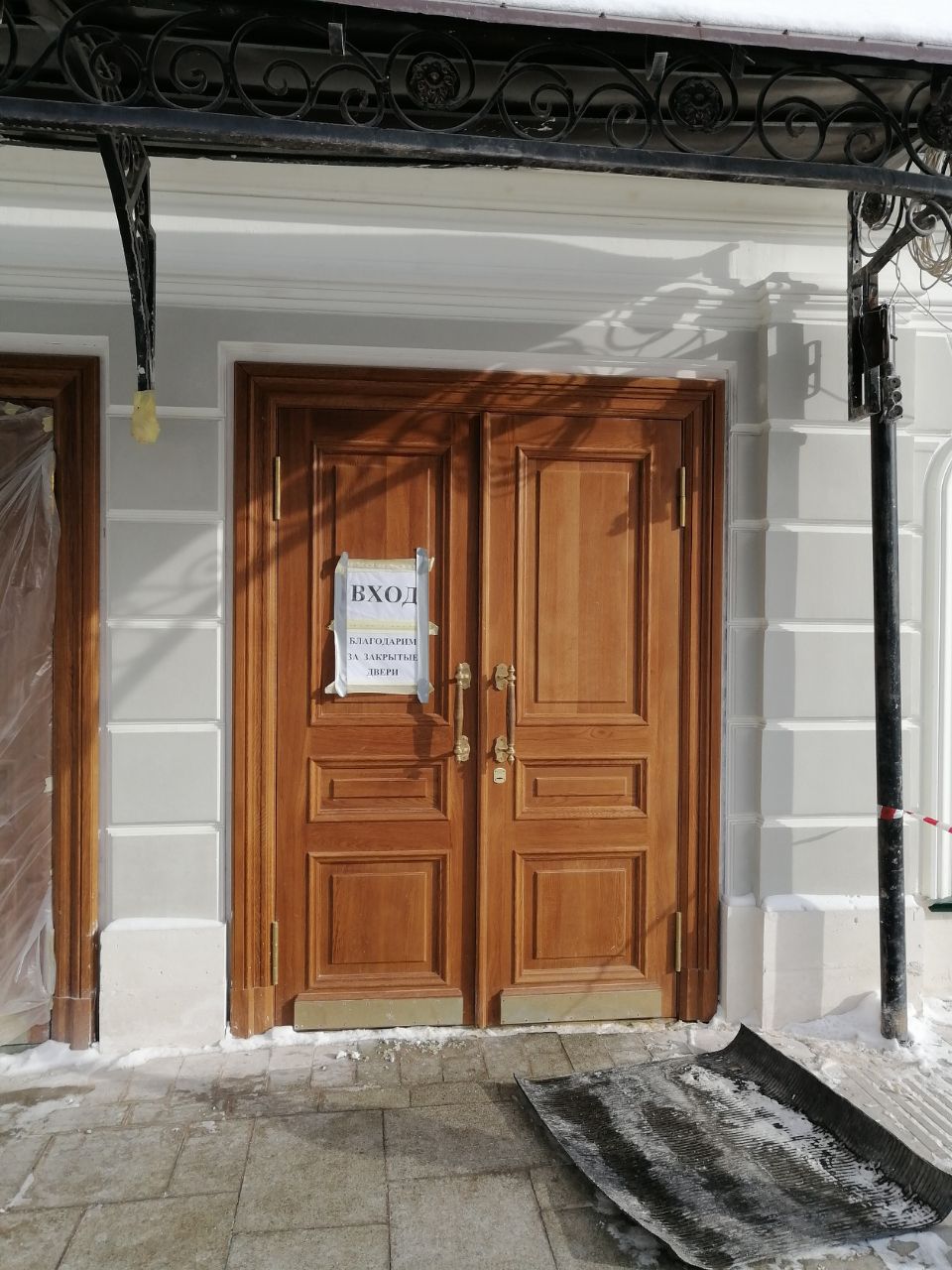 Бизнес Центр Центральный дом Журналиста