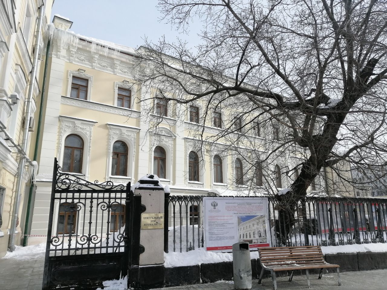 аренда помещений в БЦ Центральный дом Журналиста