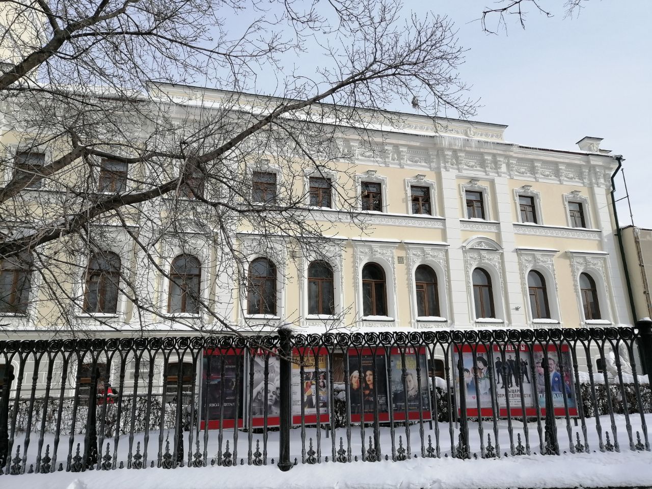 продажа помещений в БЦ Центральный дом Журналиста