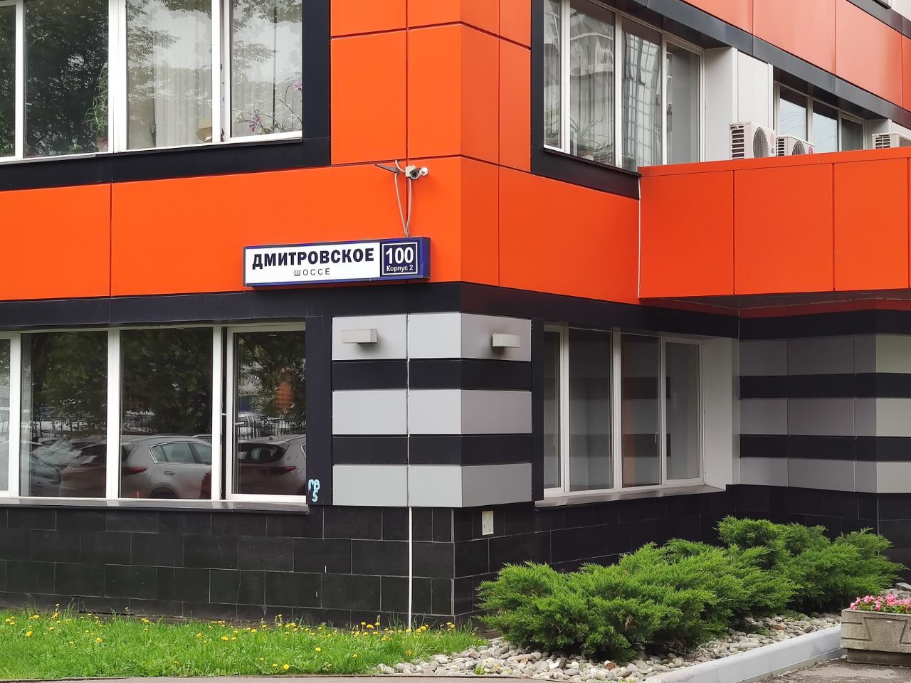 продажа помещений в БЦ Инвест-К (100к2)