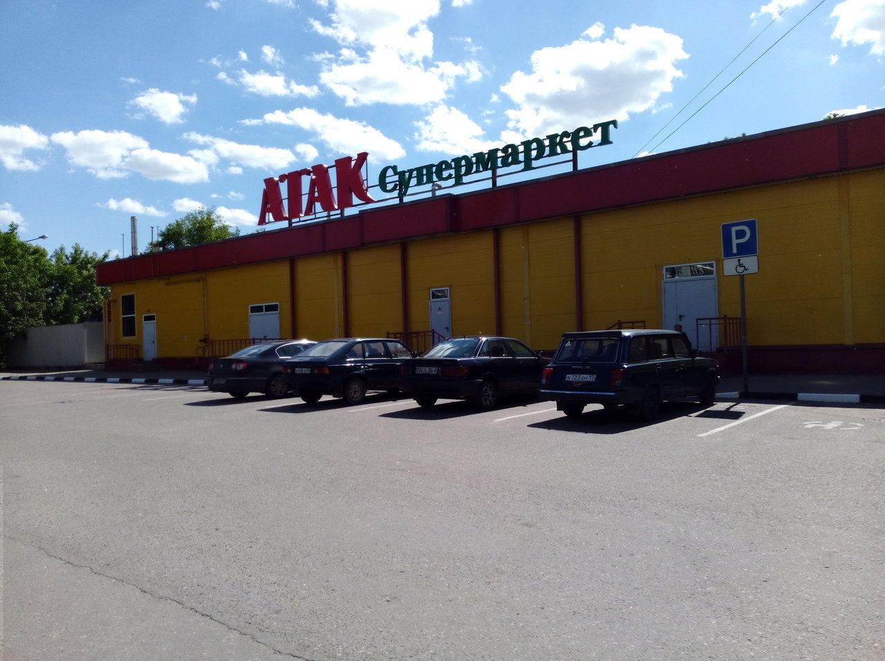 аренда помещений в ТЦ Атак