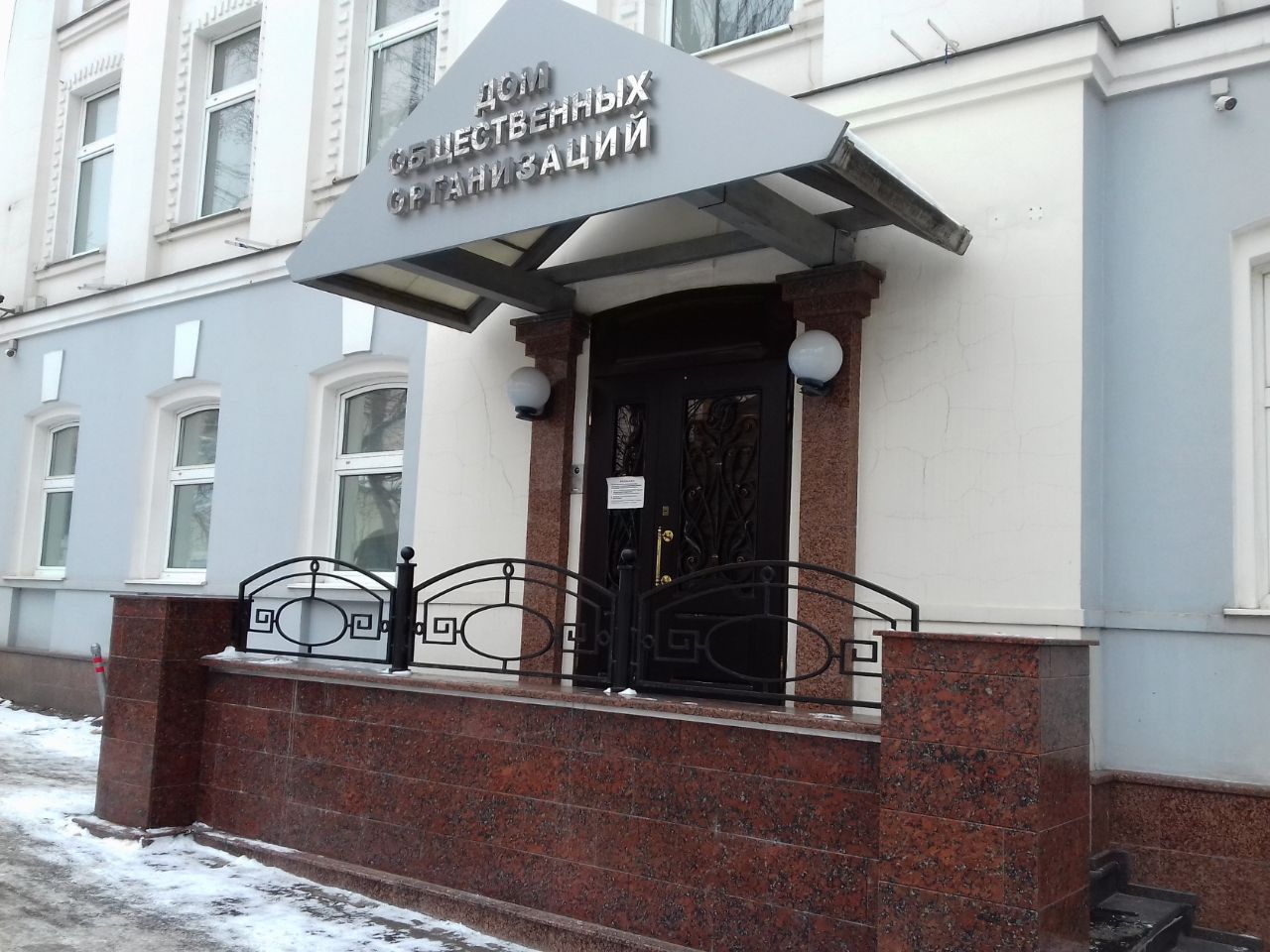 Бизнес Центр в Потаповском переулке, 16/5с1