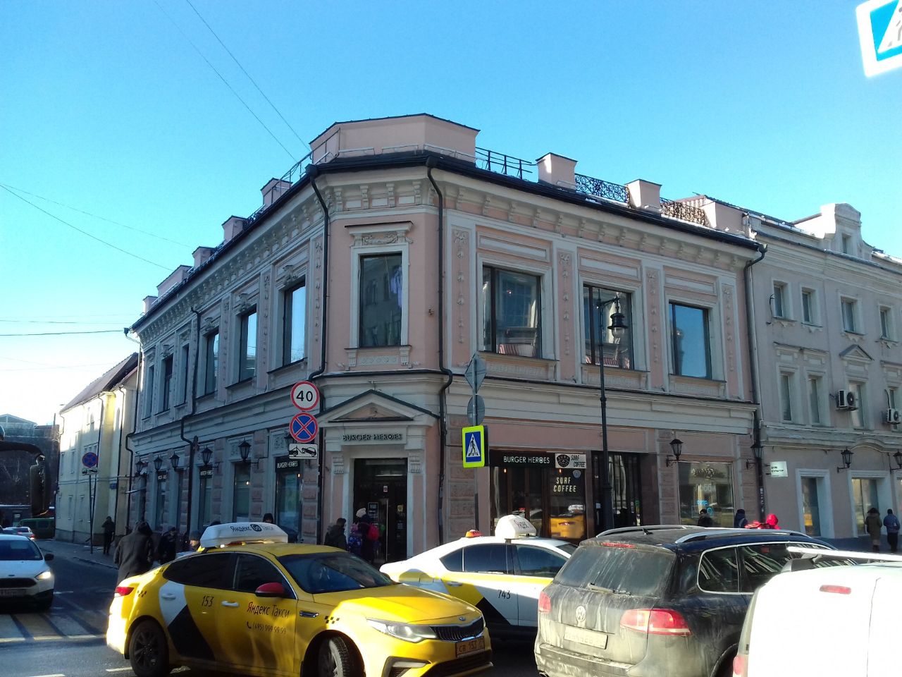 БЦ на ул. Сретенка, 23/25с1