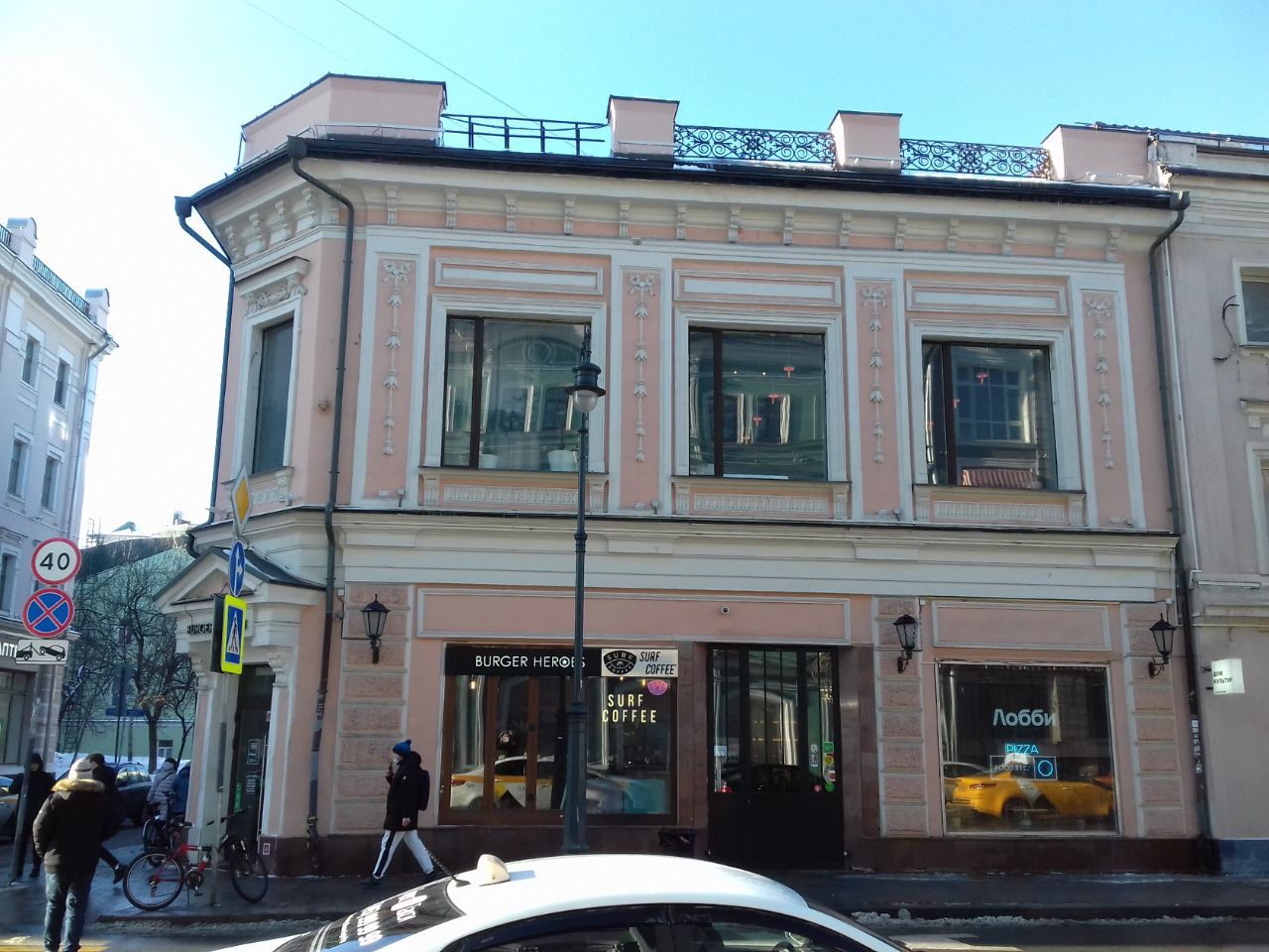 БЦ на ул. Сретенка, 23/25с1
