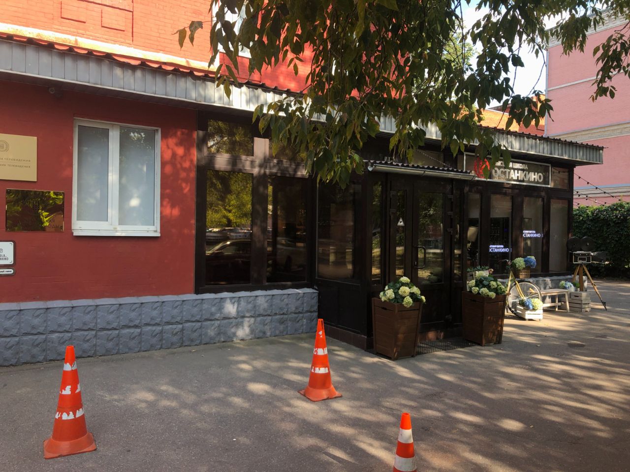Бизнес Центр в Сибирском проезде, 2с1