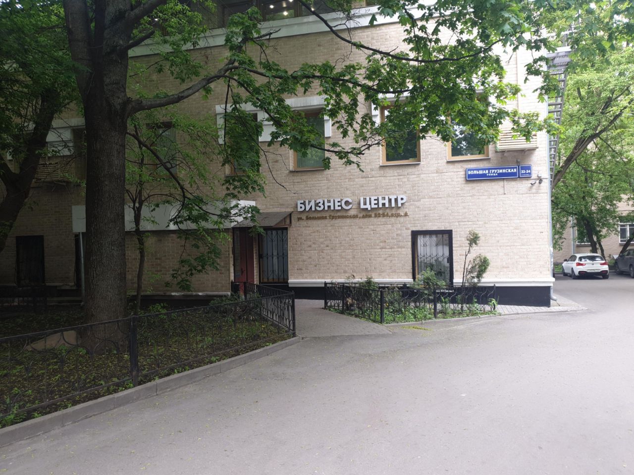 БЦ на ул. Большая Грузинская, 32-34с6