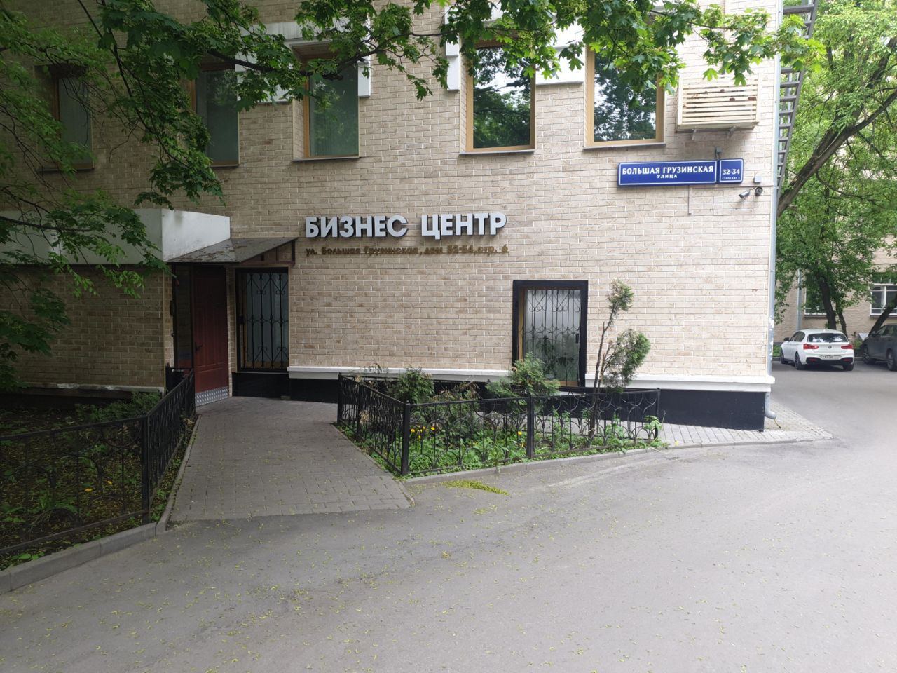 Бизнес Центр на ул. Большая Грузинская, 32-34с6