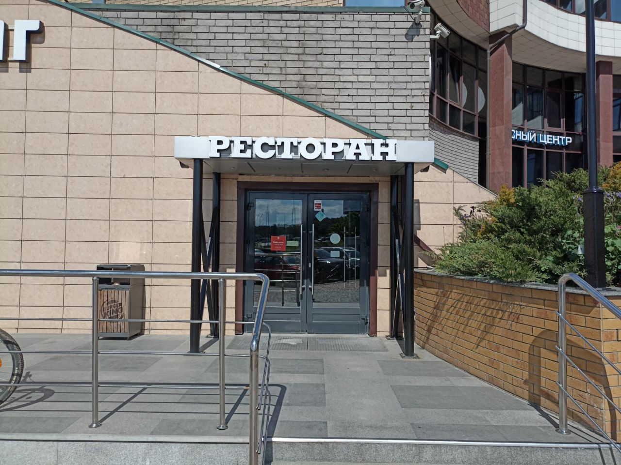 продажа помещений в БЦ Колизей