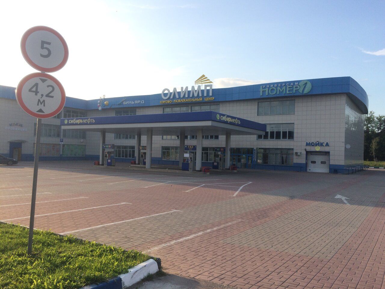 продажа помещений в ТЦ Олимп