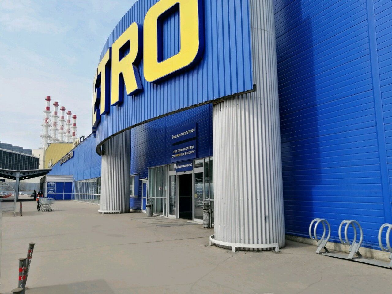 аренда помещений в ТЦ METRO (Метро)