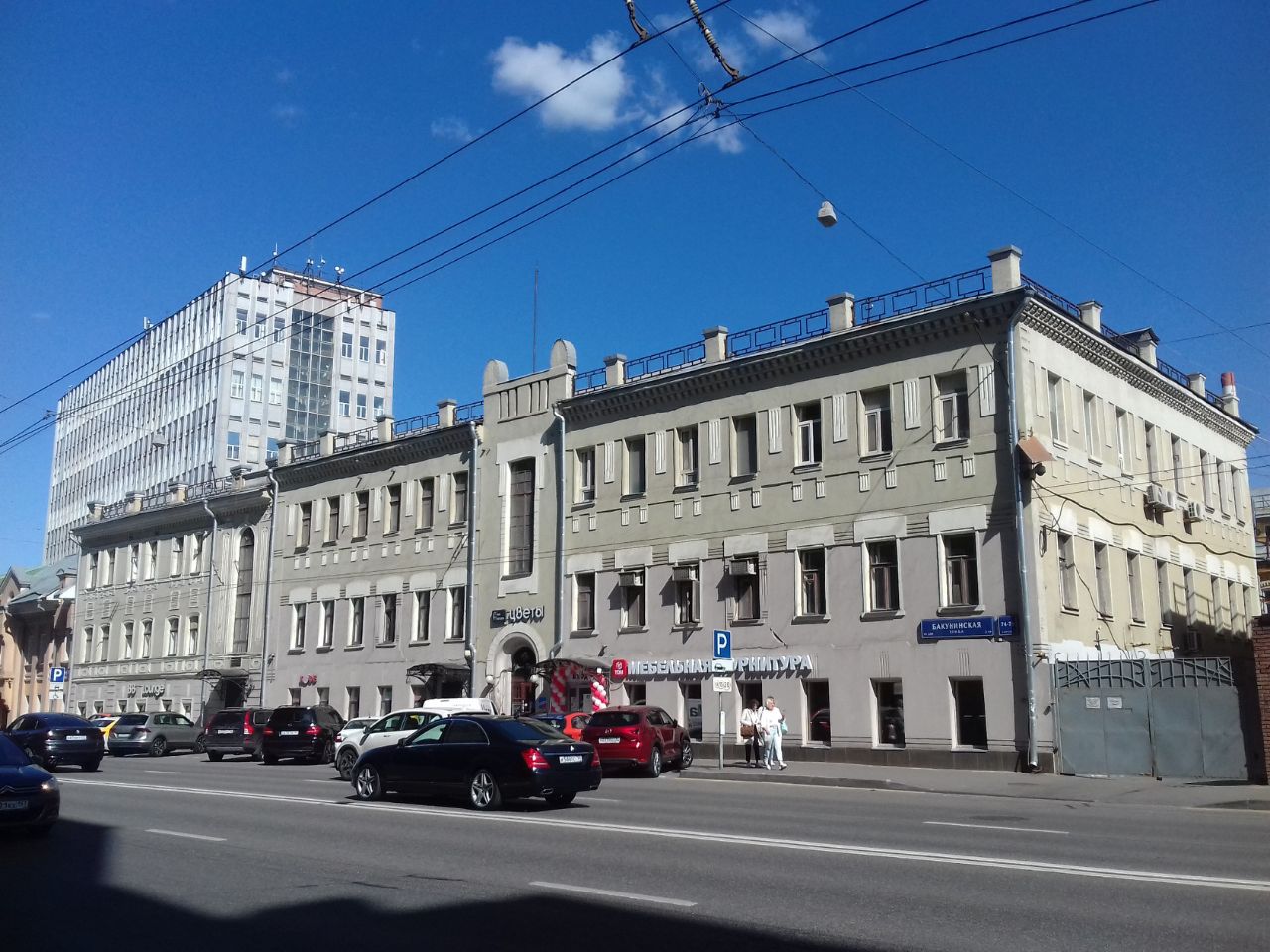 аренда помещений в БЦ на ул. Бакунинская, 74-76к1