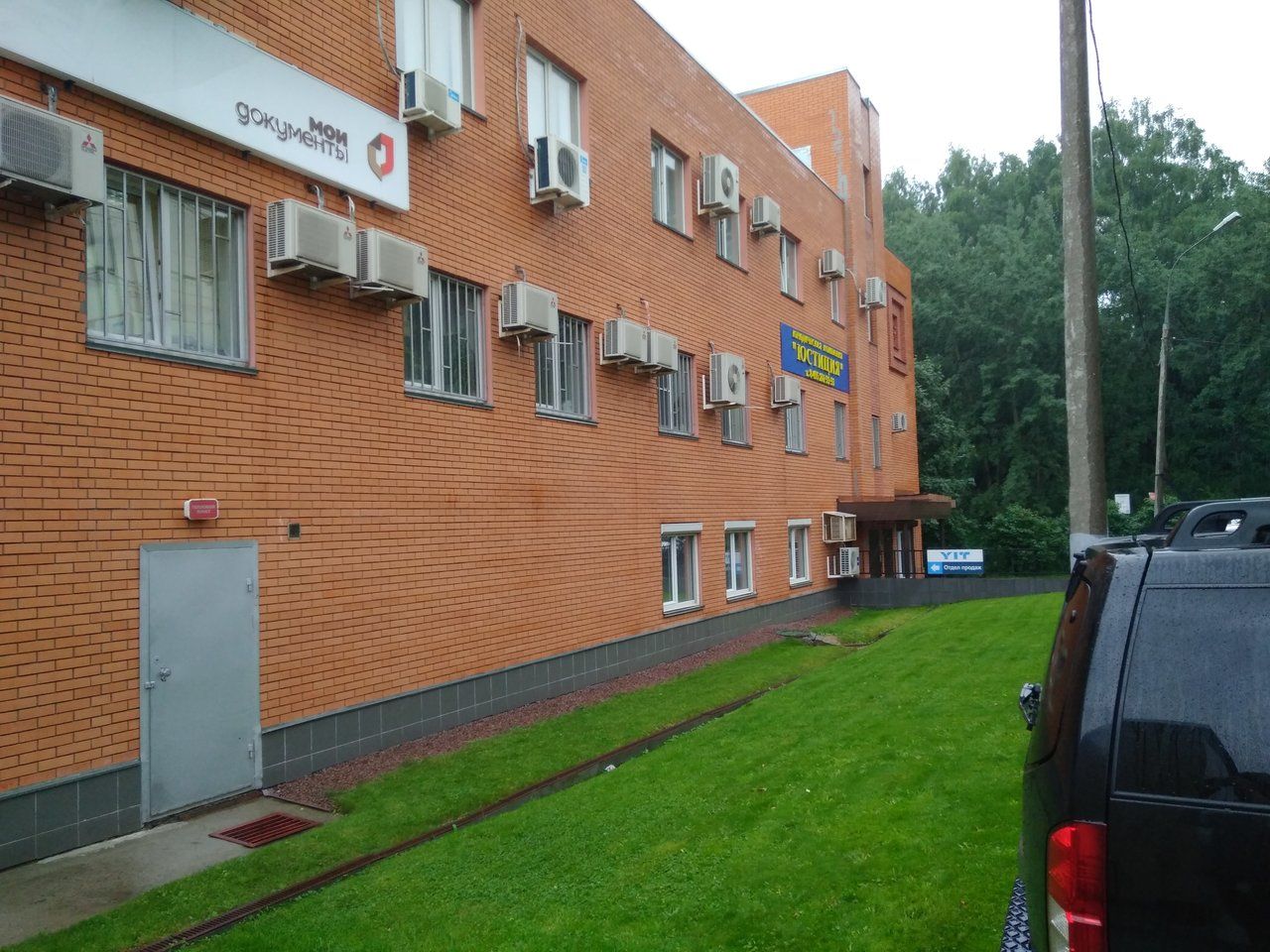 БЦ на ул. Крылатские Холмы, 30к9