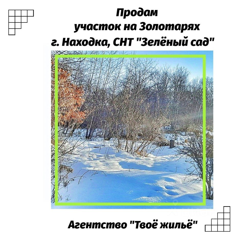 Купить земельный участок на улице Садовое Кольцо в СНТ Зеленый сад, продажа  земельных участков - база объявлений Циан. Найдено 1 объявление