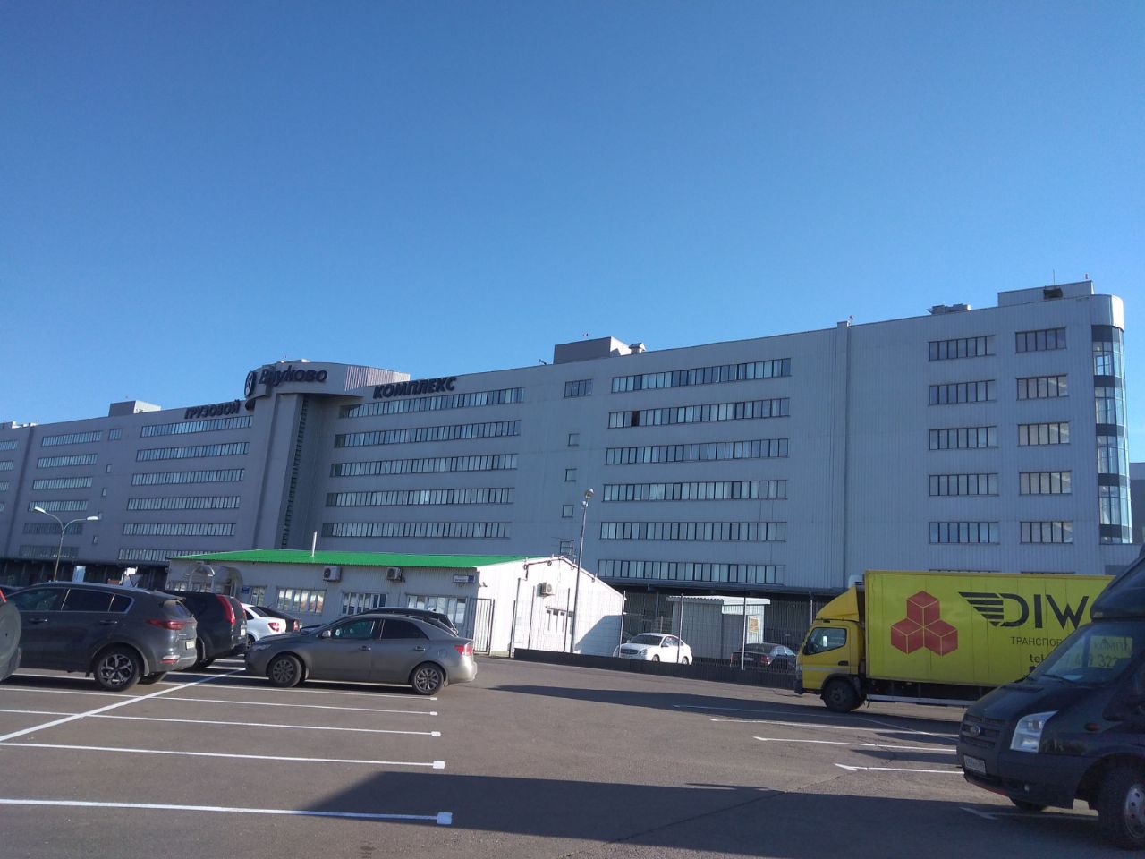 Складском комплексе Внуково-Карго (Vnukovo-Cargo)