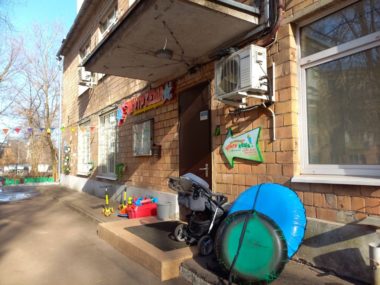продажа помещений в БЦ на ул. Артамонова, 16к3