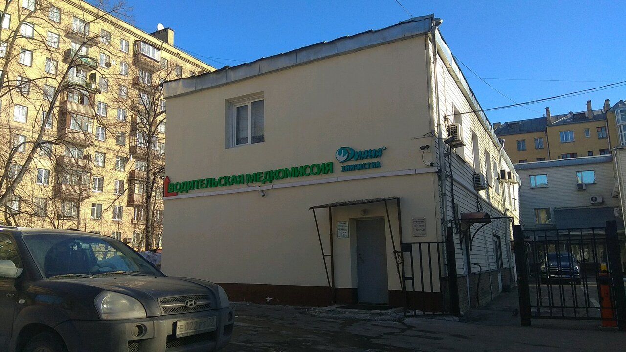 Бизнес Центр на ул. Расковой, 10с4