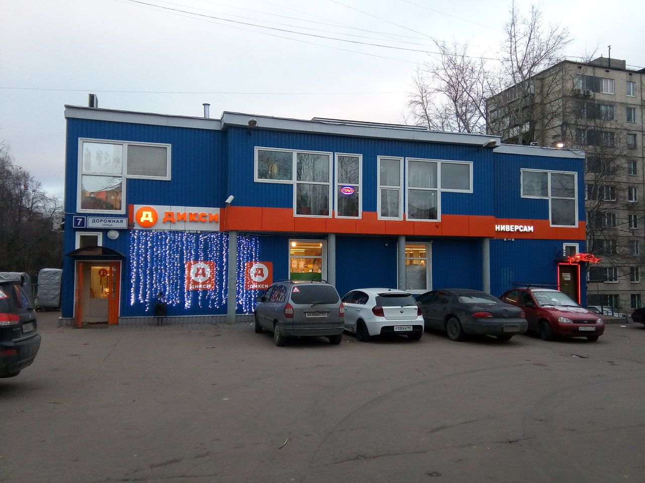 Торговом центре на ул. Дорожная, 7