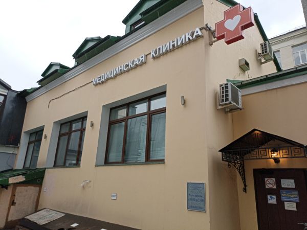 Административное здание в Кривоколенном переулке, 10с9