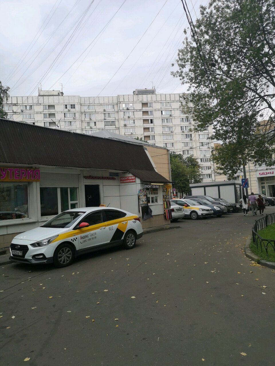продажа помещений в ТЦ на ул. Фридриха Энгельса, 21с4