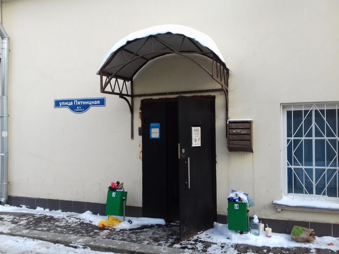аренда помещений в БЦ на ул. Пятницкая, 6/1с9