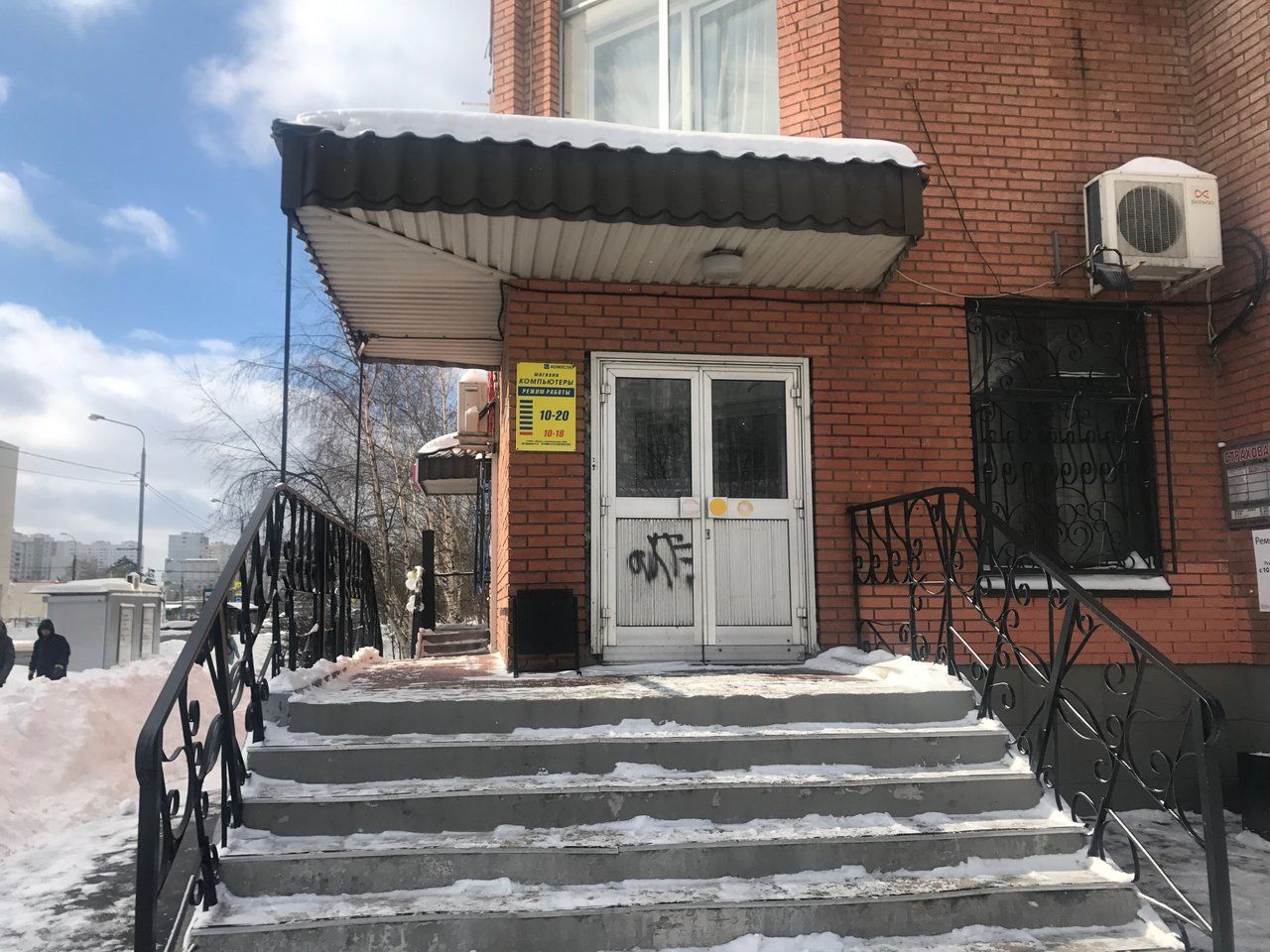 аренда помещений в БЦ Зеленоград, к1546А