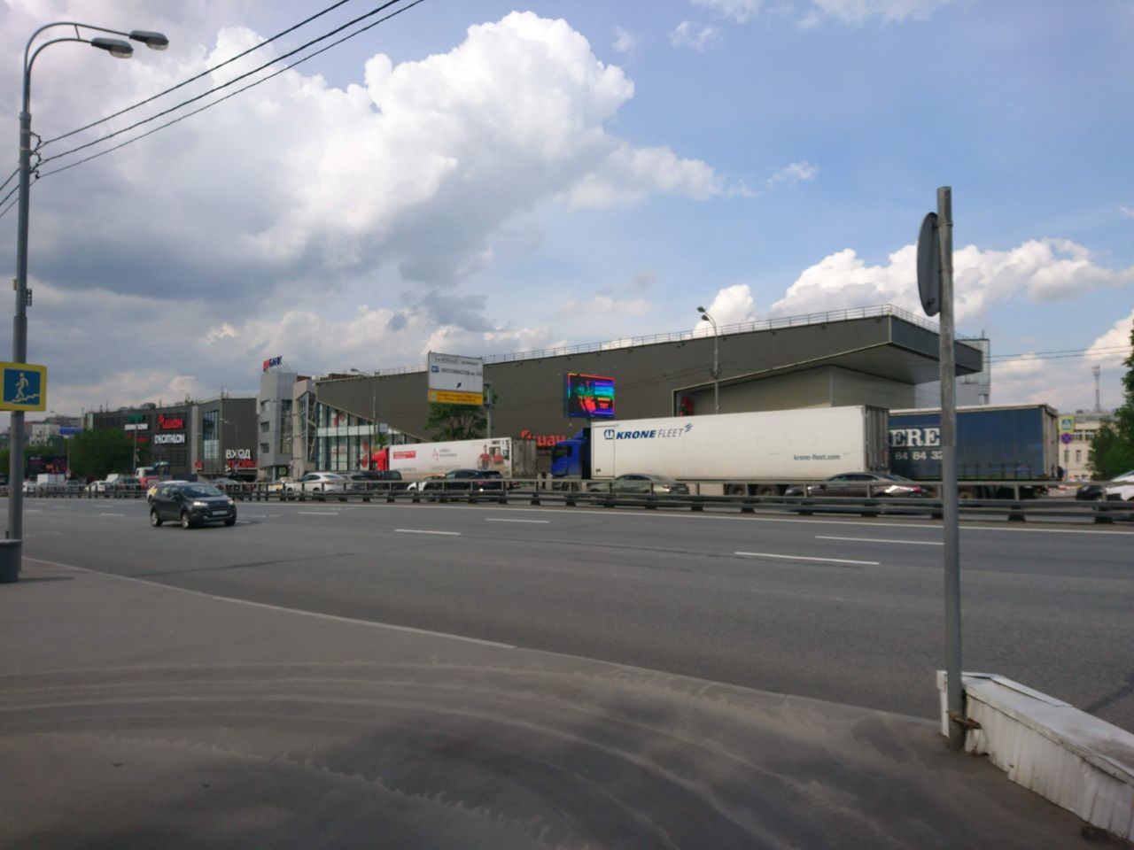 продажа помещений в БЦ Триангл Хаус