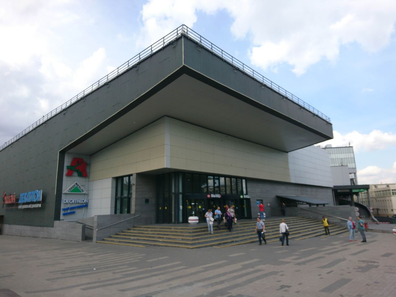 продажа помещений в БЦ Триангл Хаус