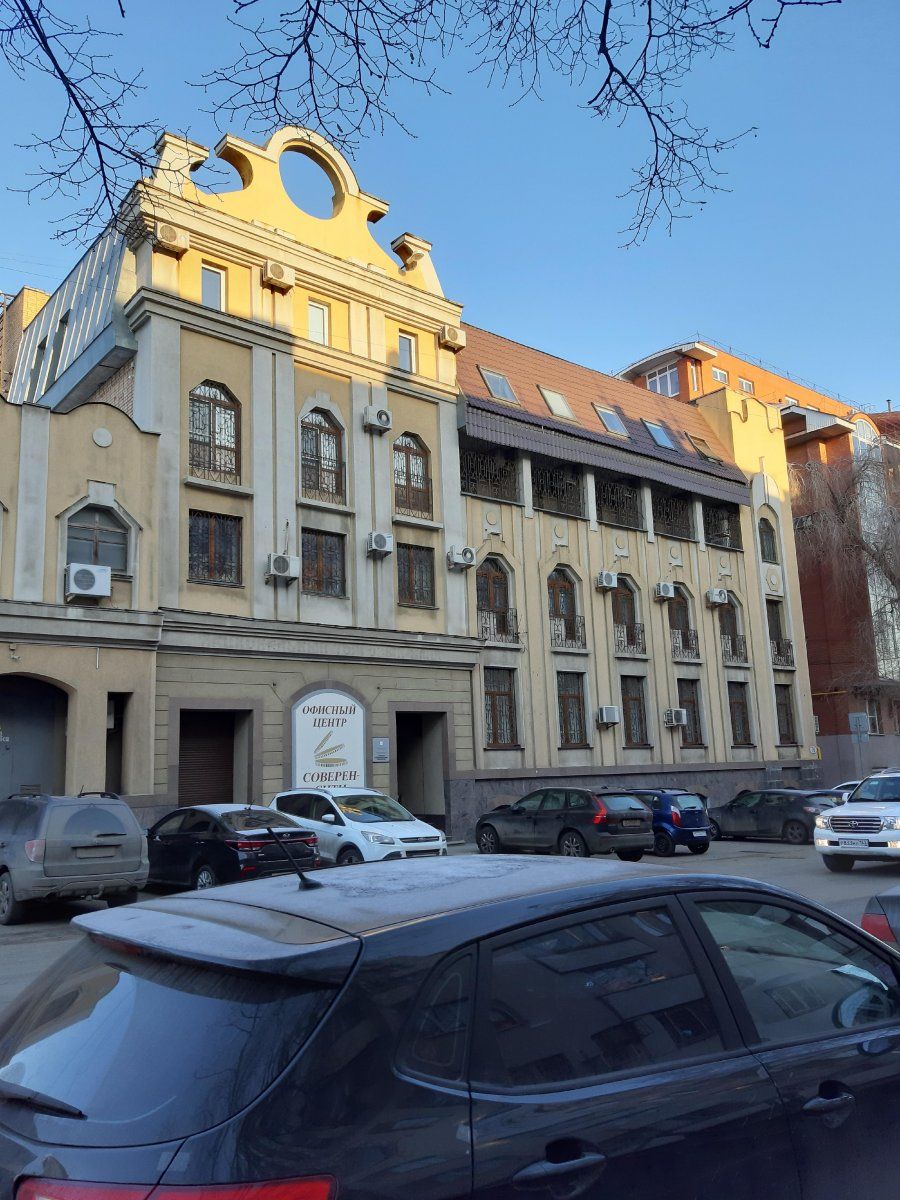 Бизнес Центр на ул. Некрасовская, 78