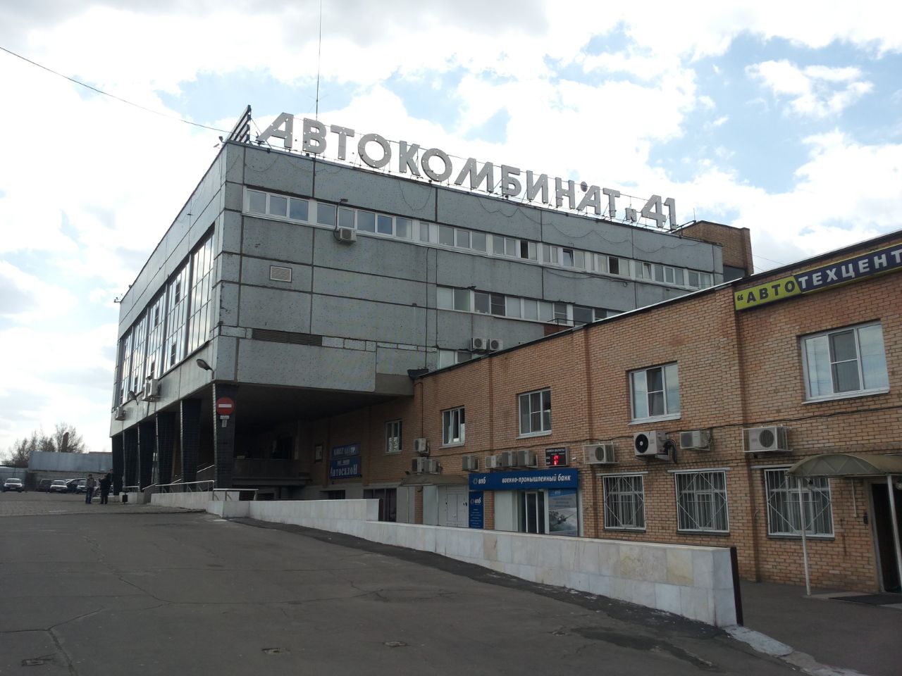 Бизнес Центр на ул. Кантемировская, 59с1 (59А)