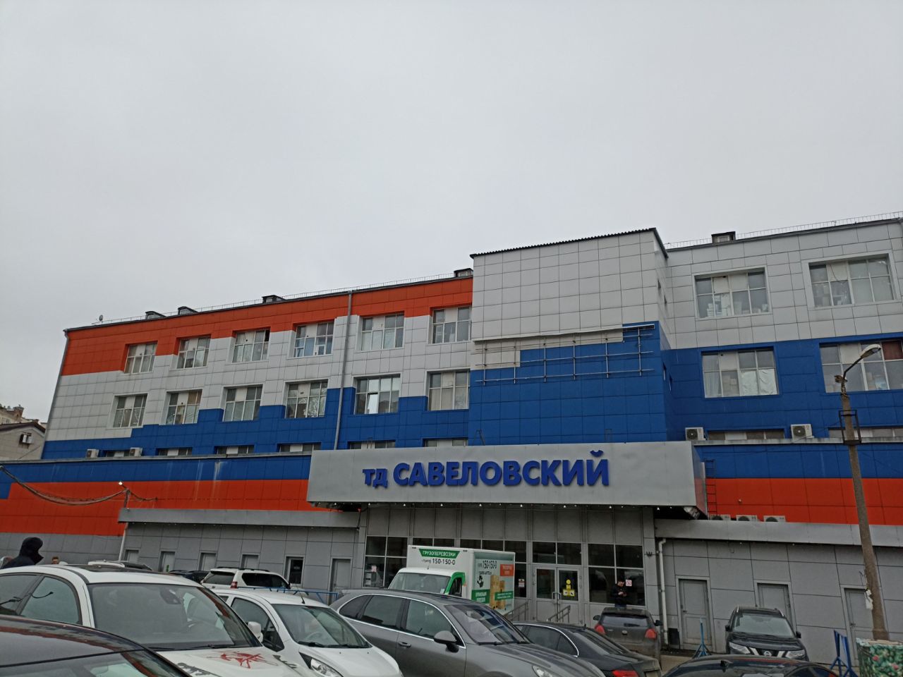 Торговом центре Савёловский (Строение 20)
