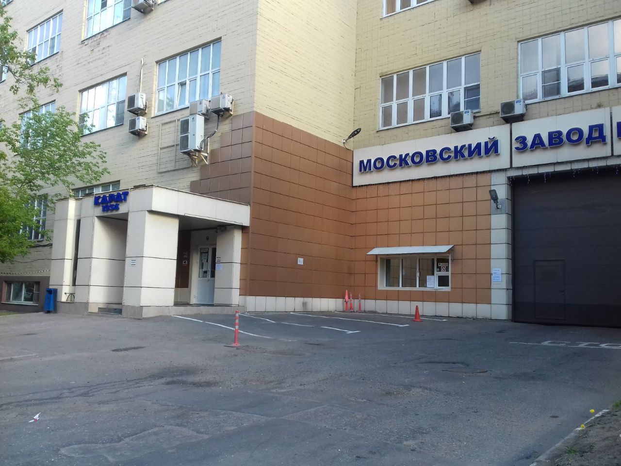 Бизнес Центр на ул. Руставели, 14с11