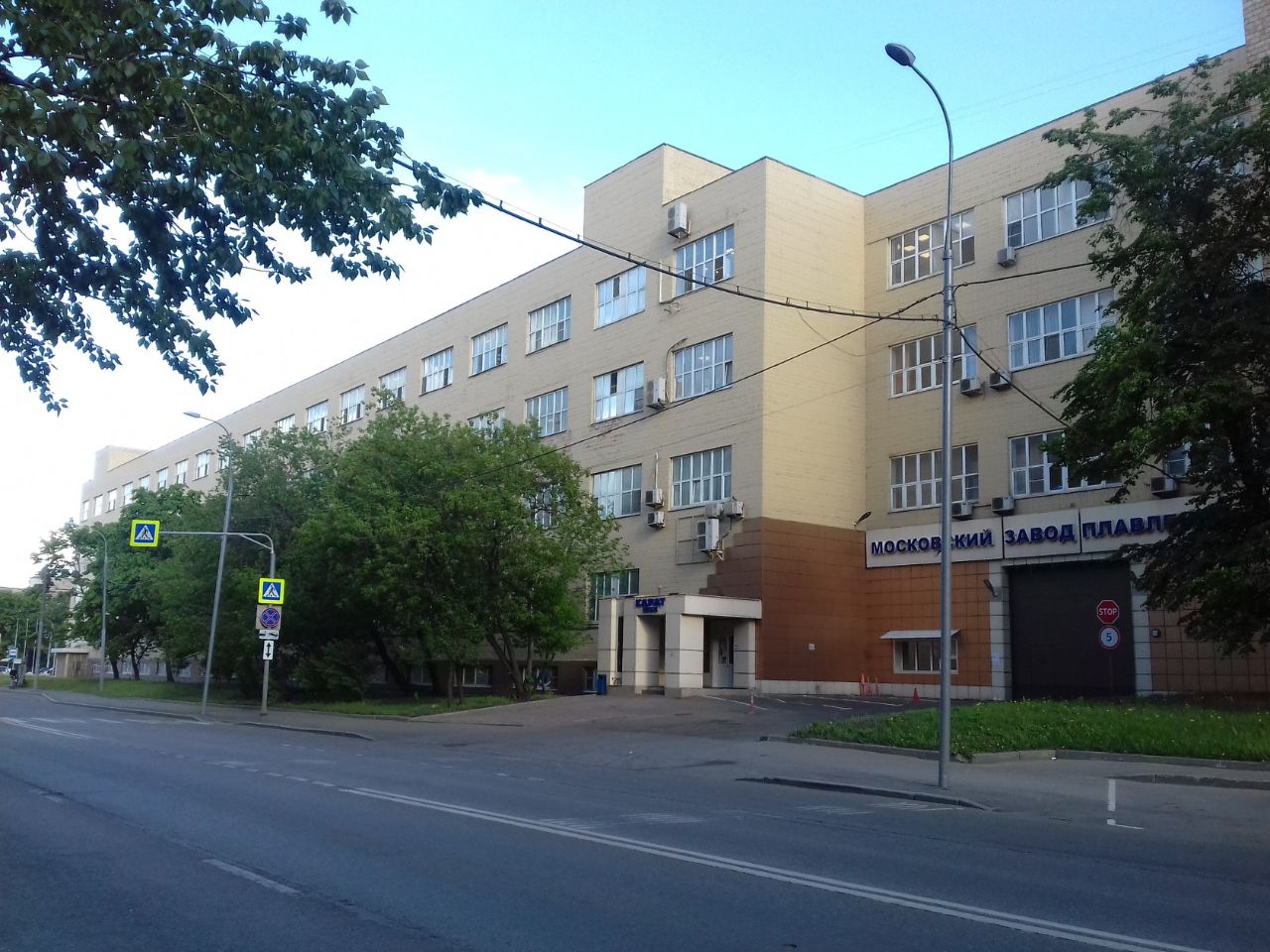 продажа помещений в БЦ на ул. Руставели, 14с11