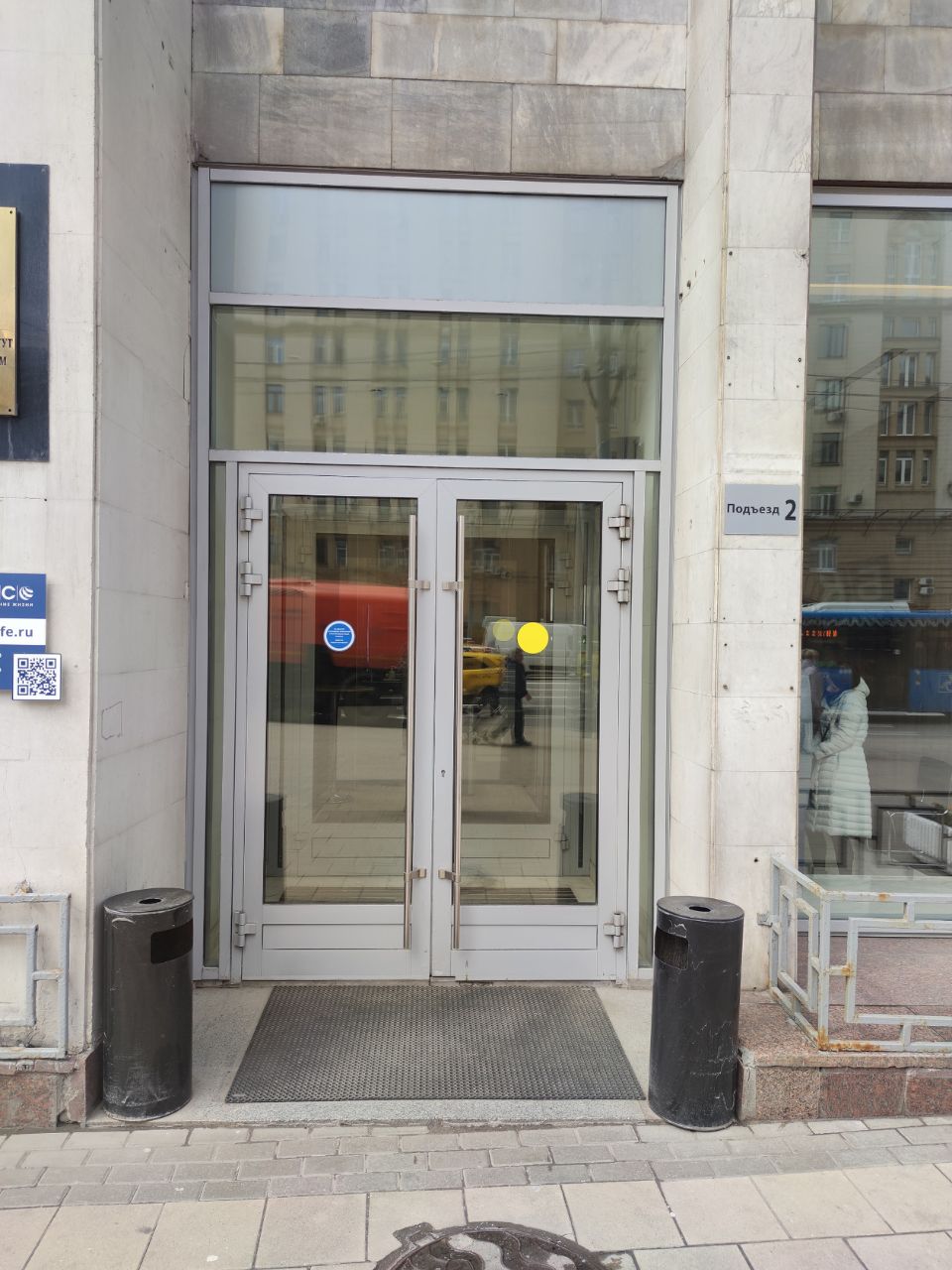 продажа помещений в БЦ на проспекте Мира, 69с1