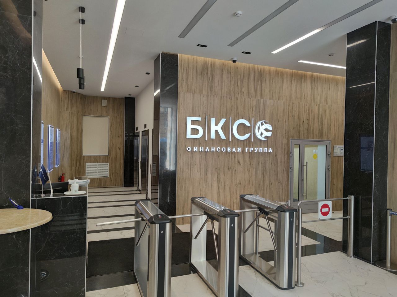 продажа помещений в БЦ на проспекте Мира, 69с1