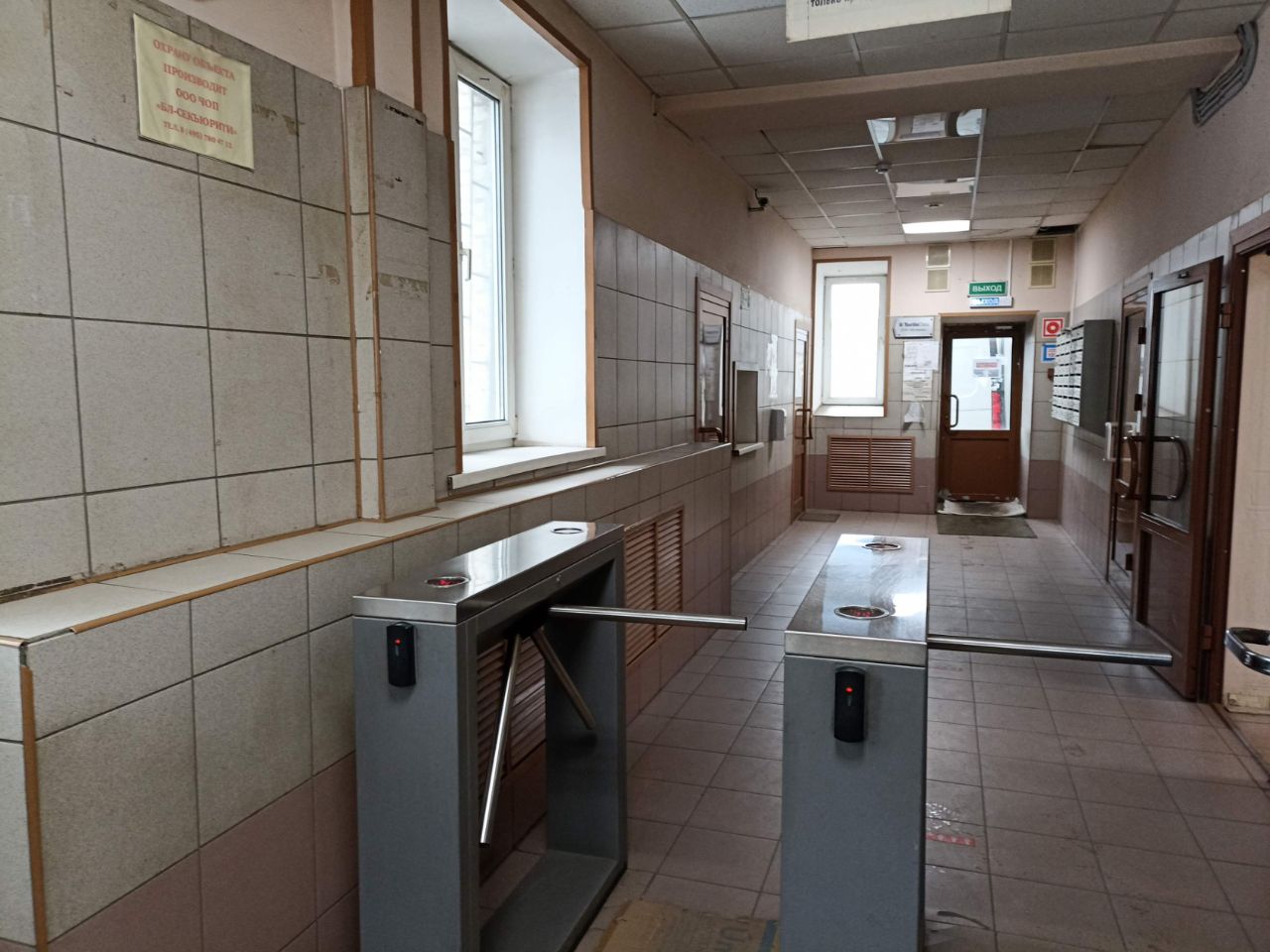 Бизнес Центр в 4-м Лихачёвском переулке, 13 (13с1)