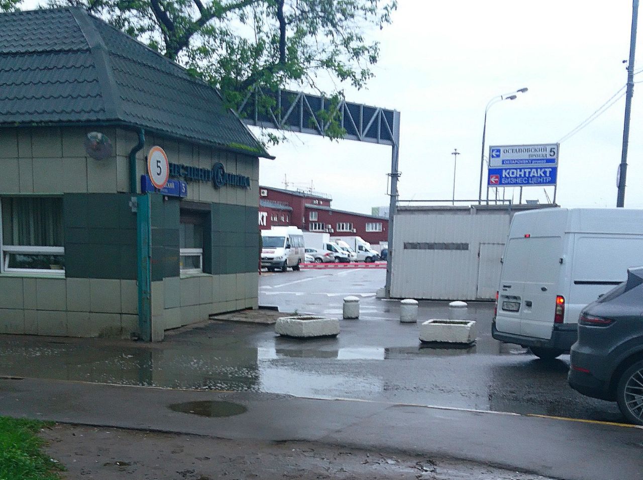 аренда помещений в БЦ Контакт (Строение 10)