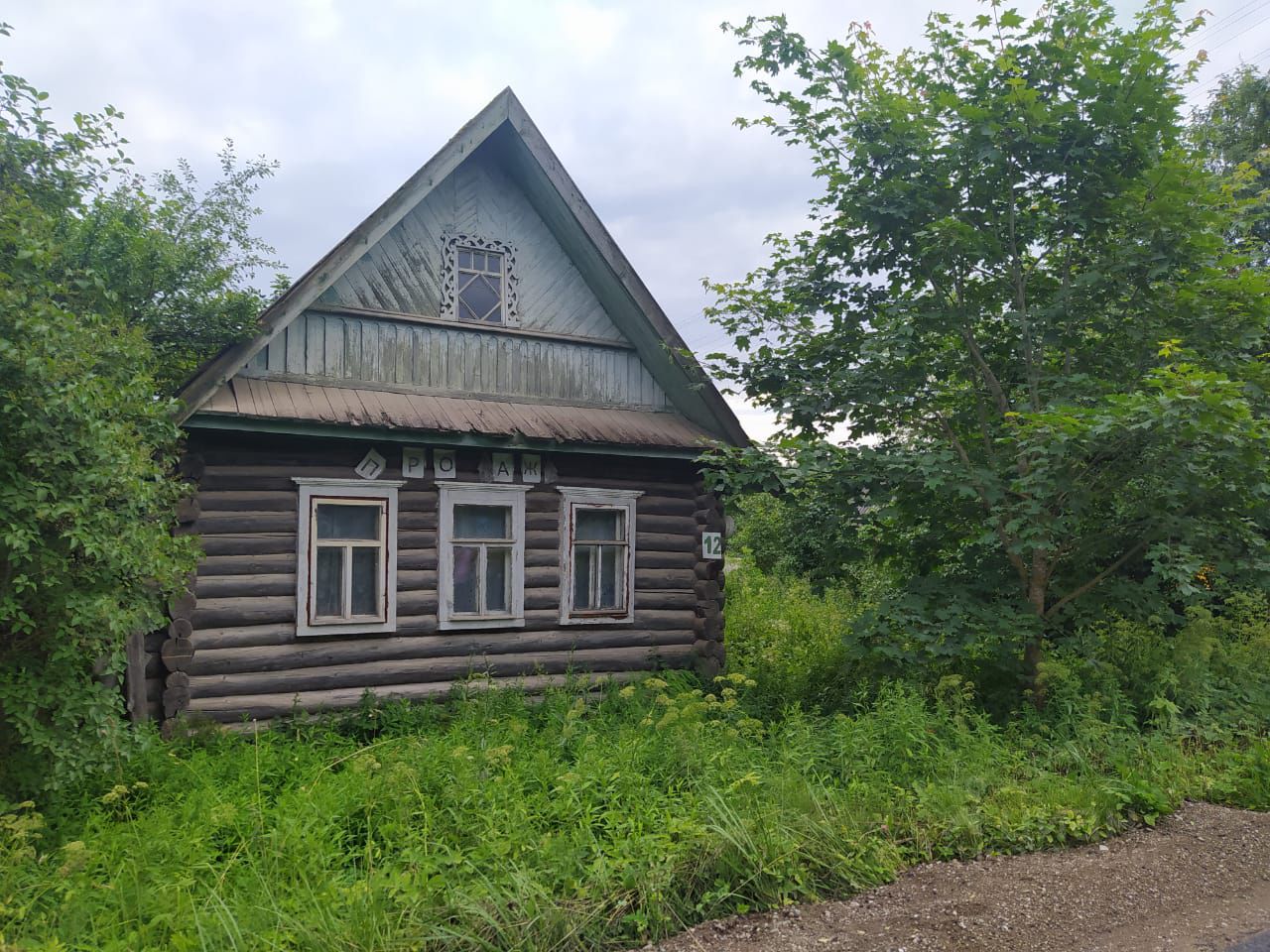 Купить дом в переулке Полевой в деревне Малые Угороды, продажа домов - база  объявлений Циан. Найдено 1 объявление