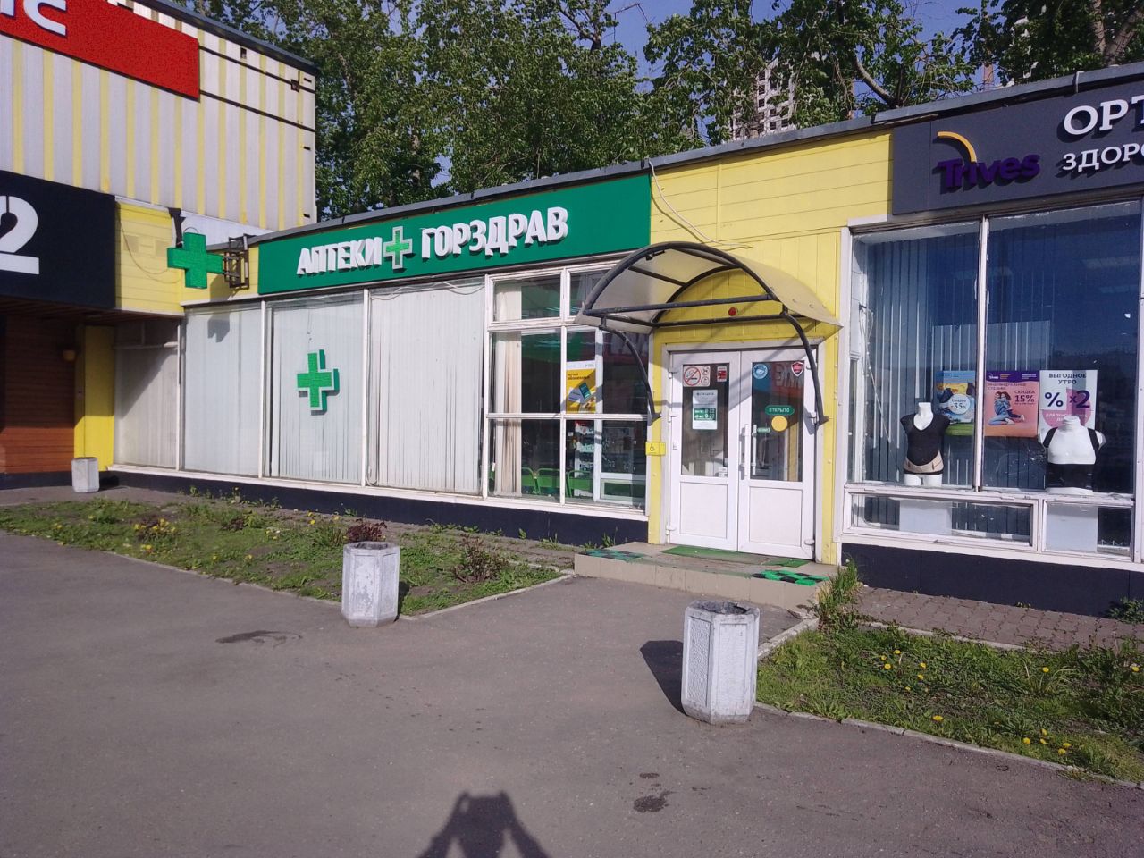 Торговом центре на Открытом шоссе, 9с1А