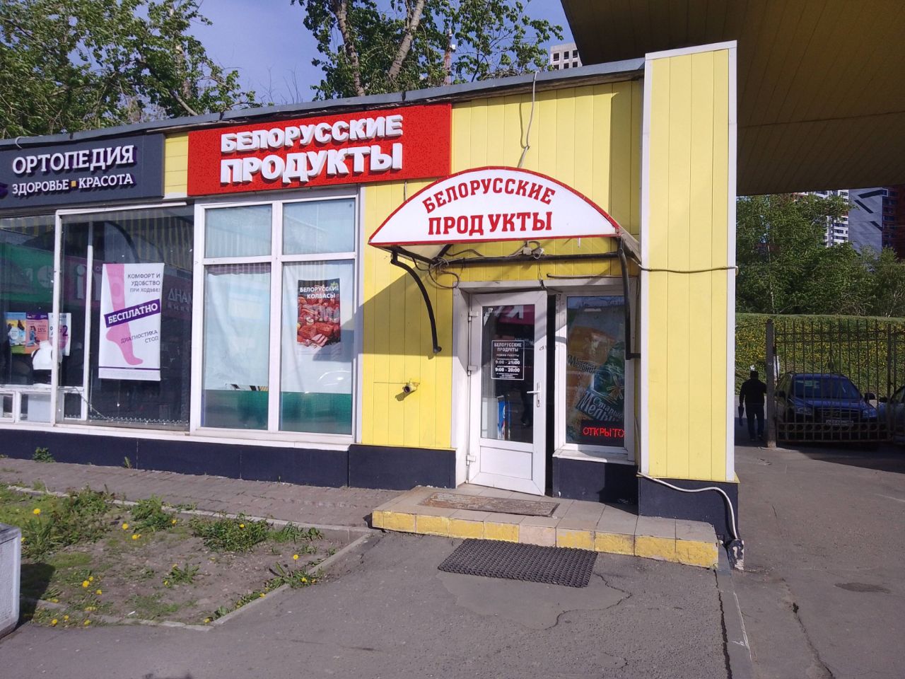 продажа помещений в ТЦ на Открытом шоссе, 9с1А