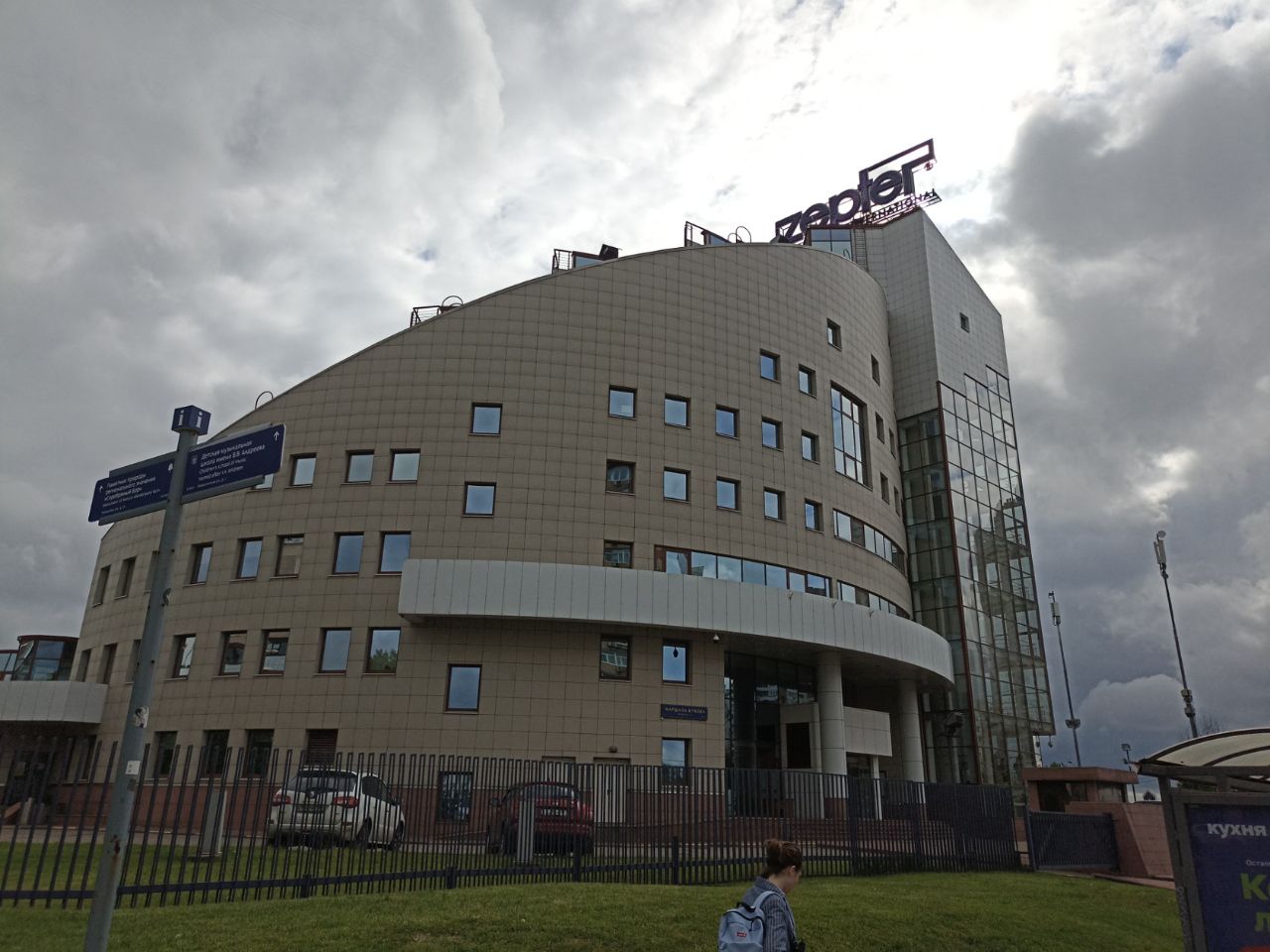 продажа помещений в БЦ Серебряный дом