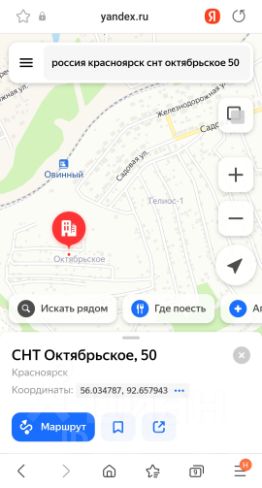 участок 6.5 сот.