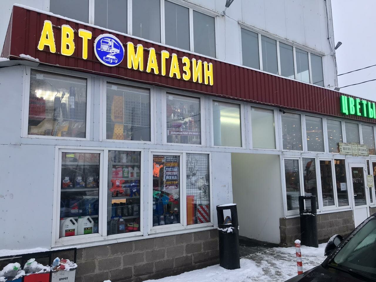продажа помещений в ТЦ в деревне Дурыкино, 73С