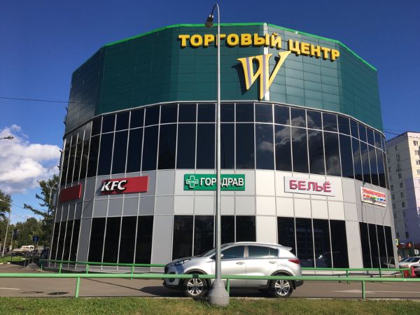 Торговый центр W (Дабл Ви)