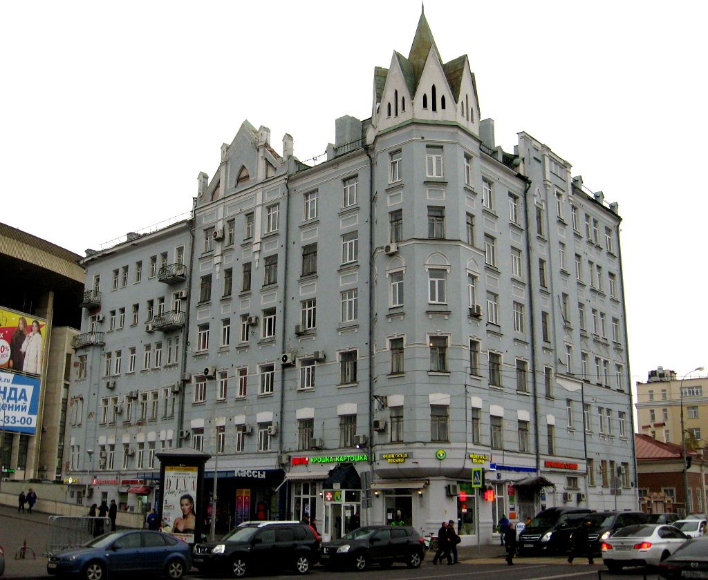 Бизнес Центр на ул. Щепкина, 47с1