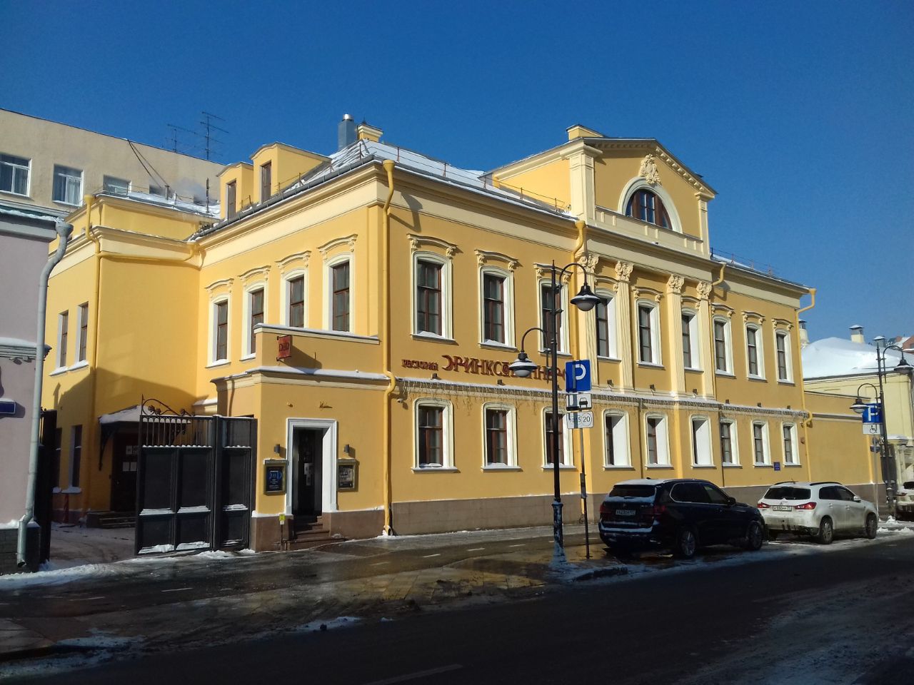 продажа помещений в БЦ на ул. Пятницкая, 46с1