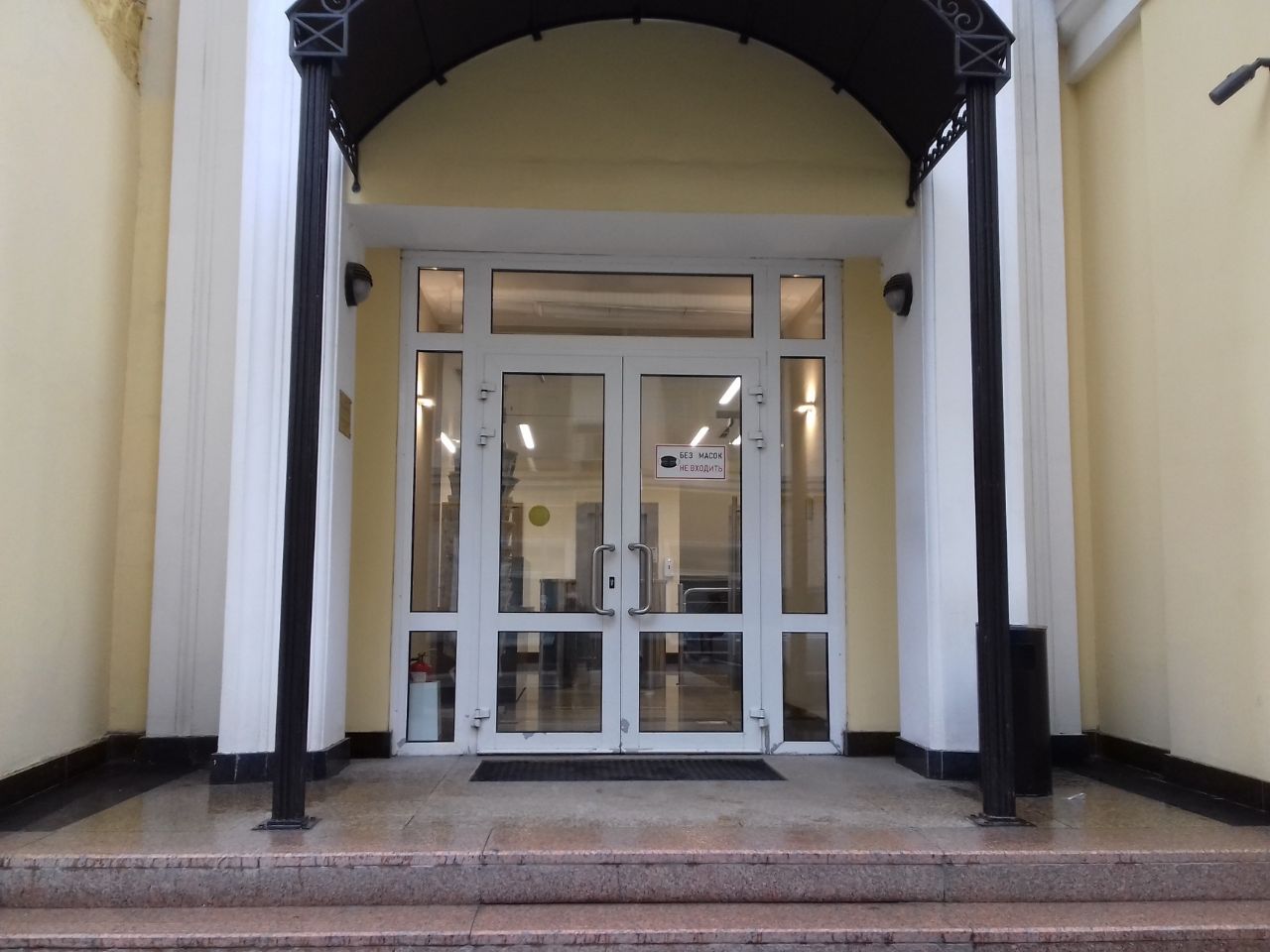 аренда помещений в БЦ Дом Чаплыгина