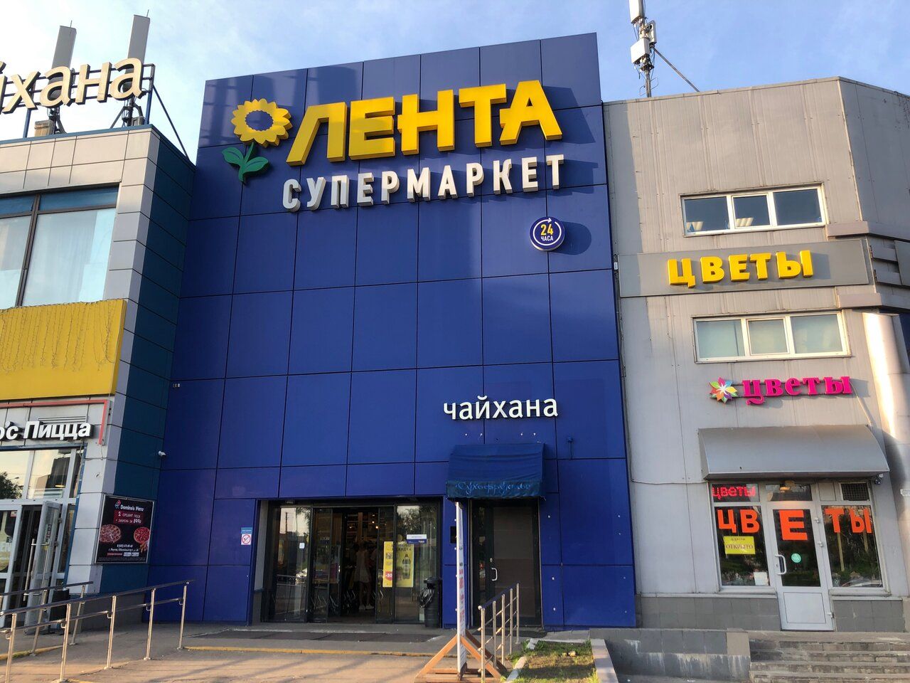 продажа помещений в ТЦ Реутовский