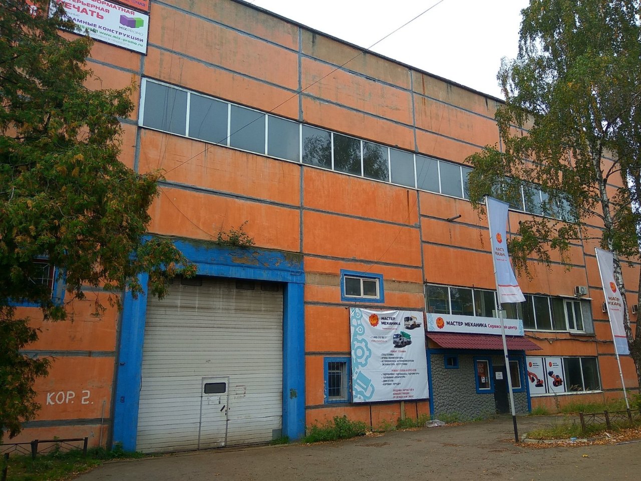 аренда помещений в СК в Санаторном проезде, к1