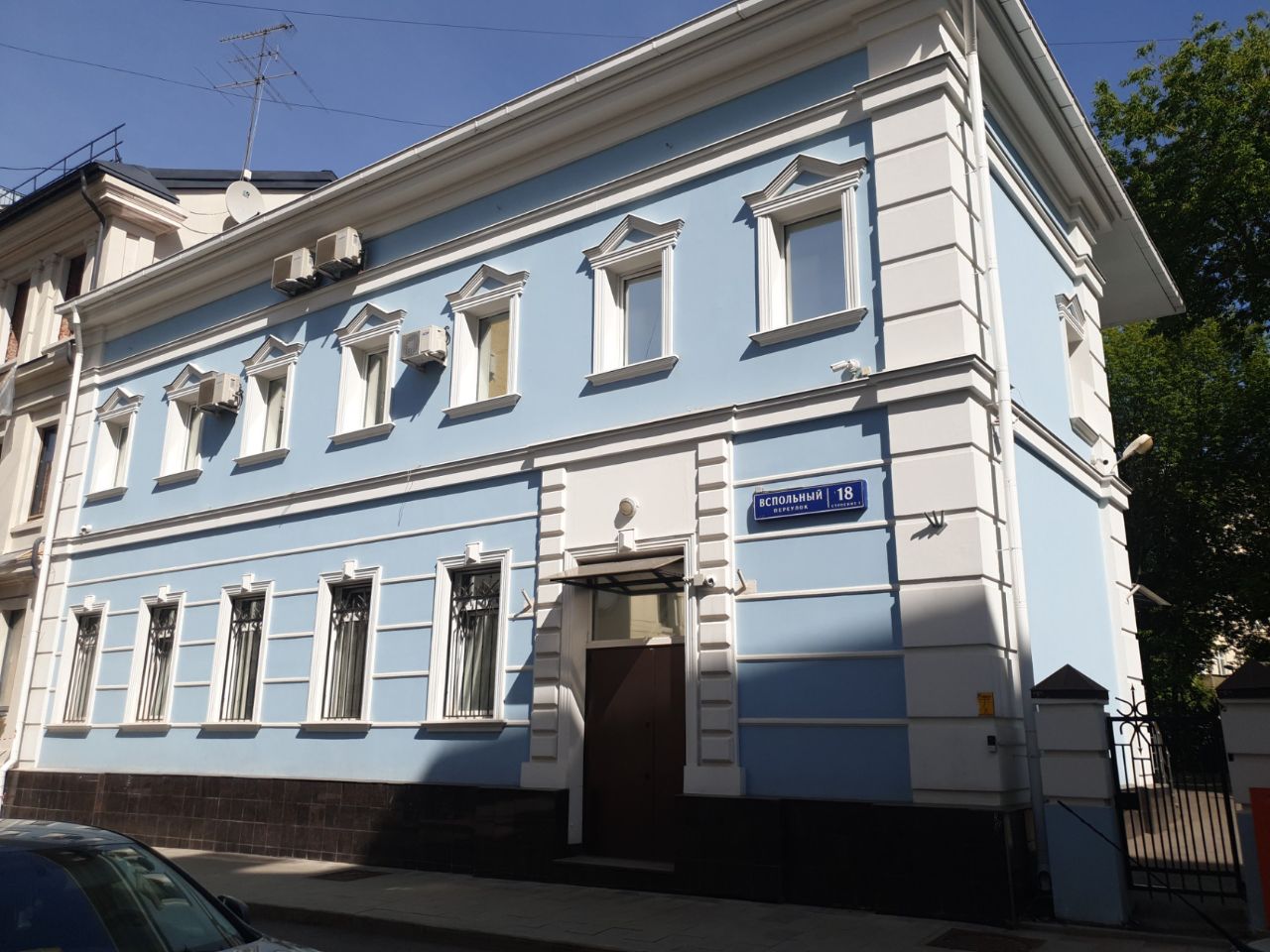 аренда помещений в БЦ в Вспольном переулке, 18с2